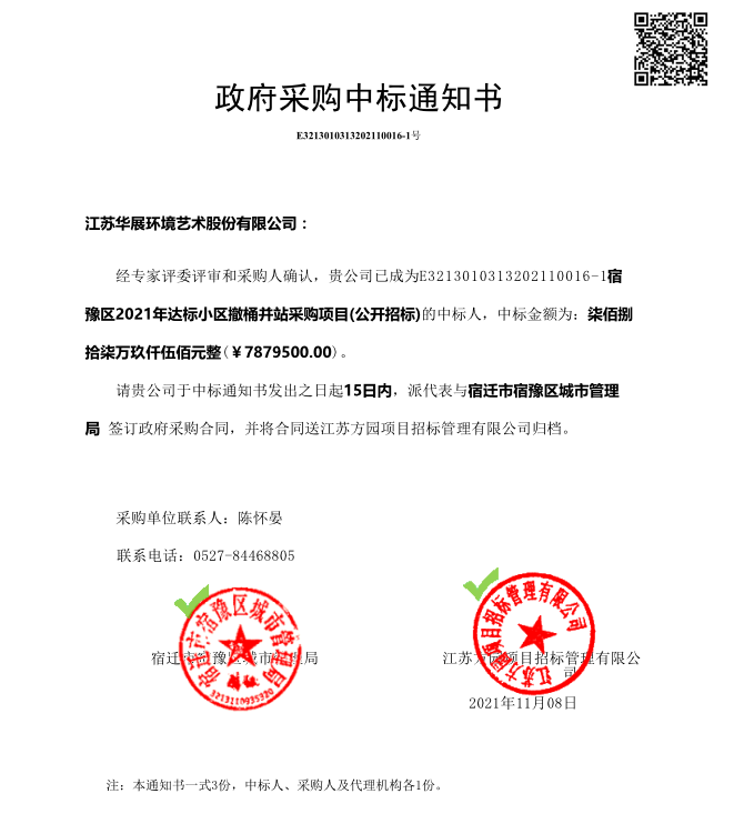 貓先生垃圾分類設(shè)備、智能垃圾房、試點小區(qū)方案