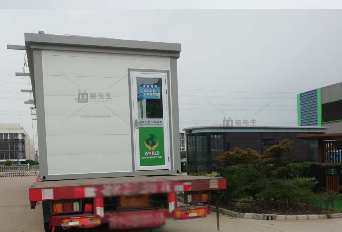 安徽智能垃圾分類項目，貓先生智能垃圾房，垃圾分類設備廠家.jpg