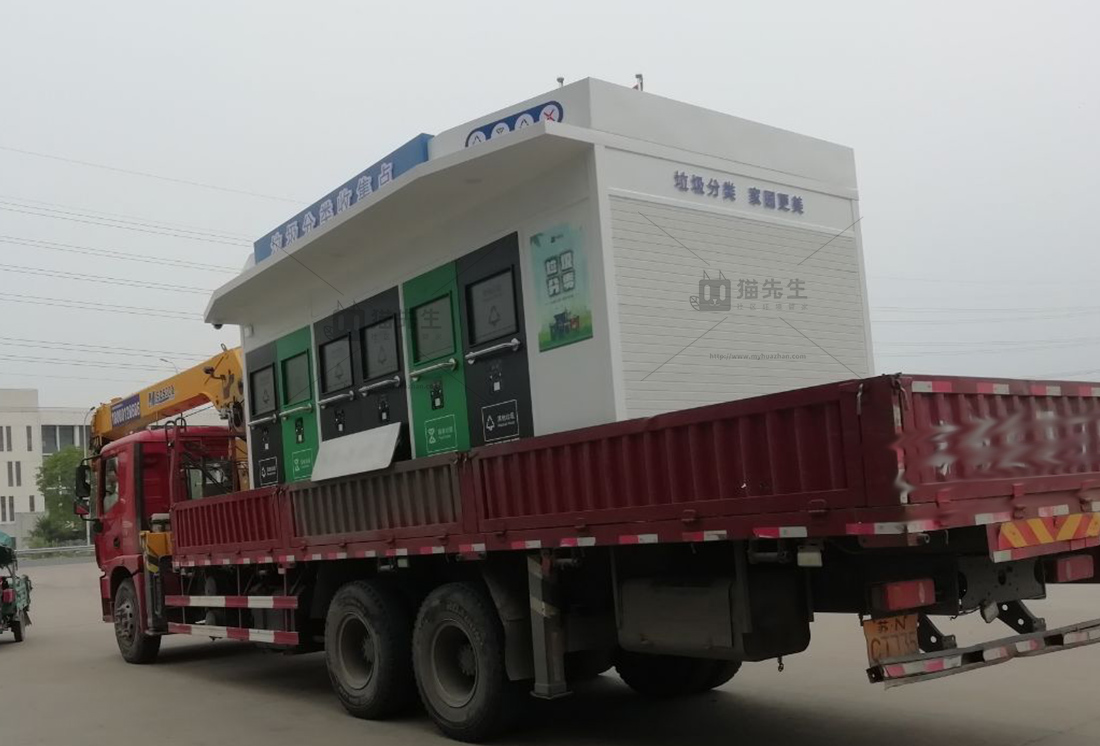 江蘇智能垃圾分類項(xiàng)目，貓先生智能垃圾房，垃圾分類設(shè)備廠家.jpg