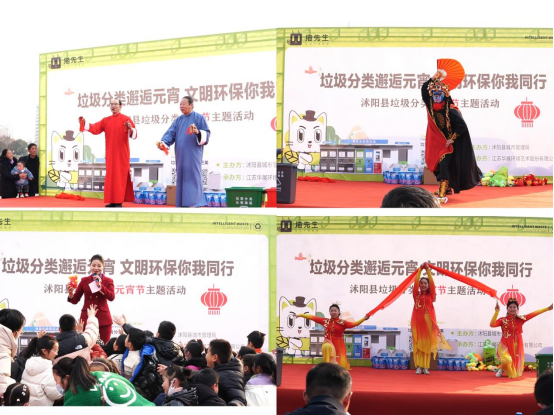 華展貓先生、智能垃圾分類項(xiàng)目，沭陽(yáng)垃圾分類.png