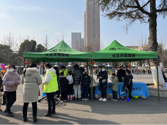 華展貓先生、智能垃圾分類項(xiàng)目，沭陽(yáng)垃圾分類.png