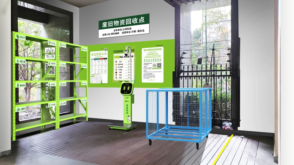 貓先生智能回收稱，流動回收點 ，城鄉(xiāng)垃圾分類解決方案