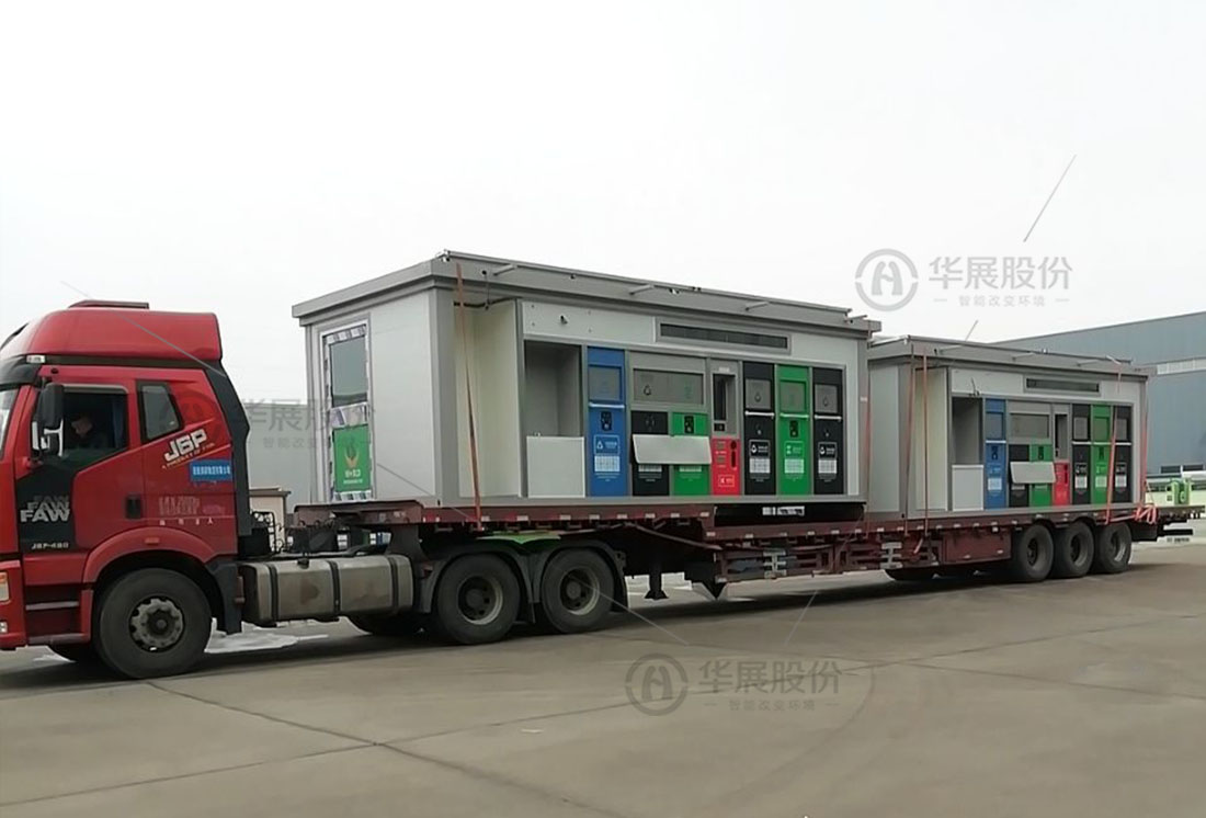 垃圾分類箱房，生活垃圾投放房，智慧分類環(huán)保屋，可移動(dòng)垃圾分類房