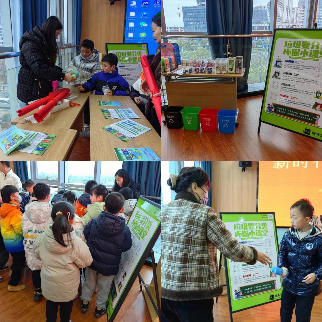 華展貓先生，校園垃圾分類活動，智能垃圾分類