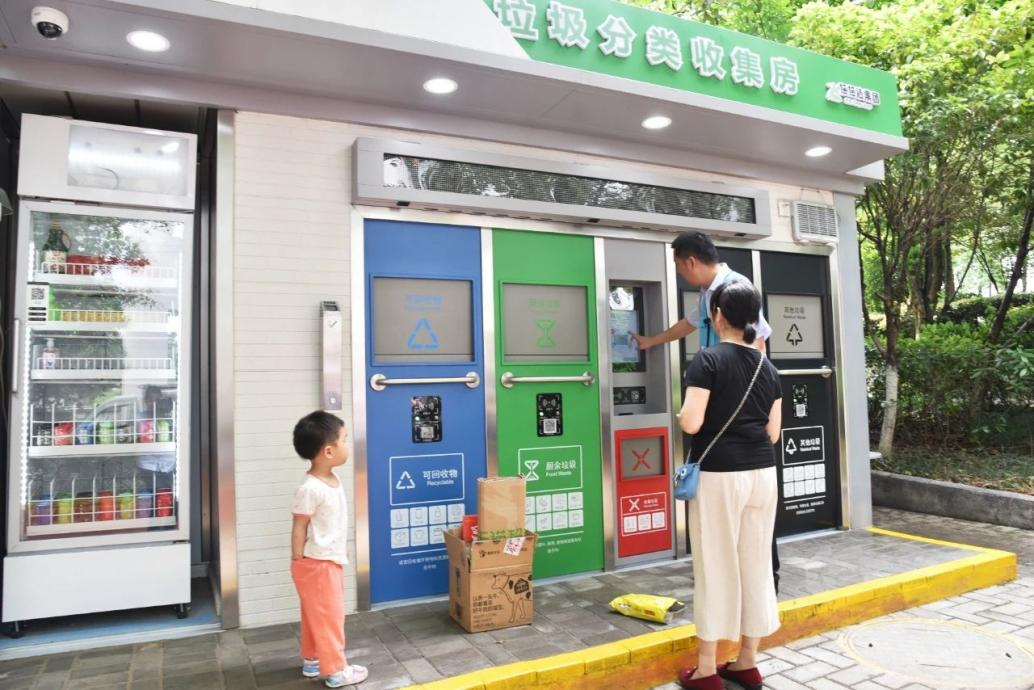 垃圾分類投放站，四分類垃圾房，智能垃圾分類投放點(diǎn) ，定時定點(diǎn)垃圾收集房