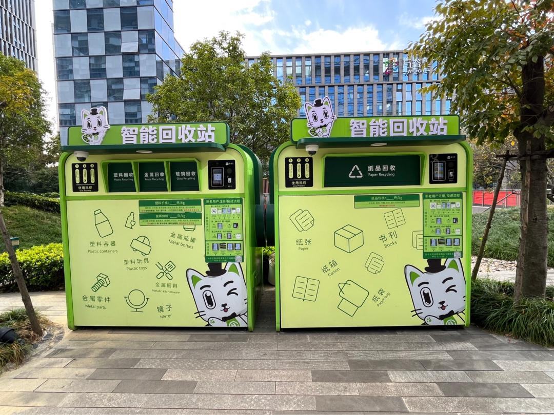 貓先生智能廢品回收，廢品回收柜，智能垃圾房.jpg