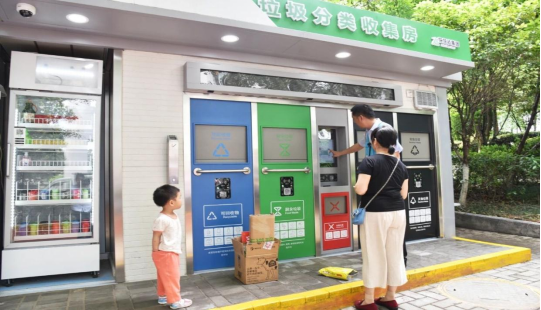 華展貓先生，智能垃圾回收柜，智能垃圾回收箱廠家