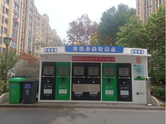 華展貓先生，智能垃圾回收房，定時定點(diǎn)垃圾收集點(diǎn)
