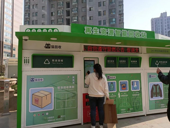 華展貓先生，智能垃圾回收箱，垃圾收集房