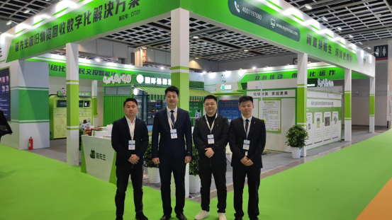 華展貓先生，智能垃圾分類展會，垃圾分類設(shè)備廠家