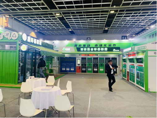 華展貓先生，智能垃圾分類展會，垃圾房廠家，兩網(wǎng)融合驛站