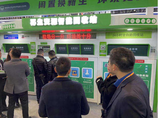 華展貓先生，智能垃圾分類展會，垃圾房廠家，兩網(wǎng)融合驛站