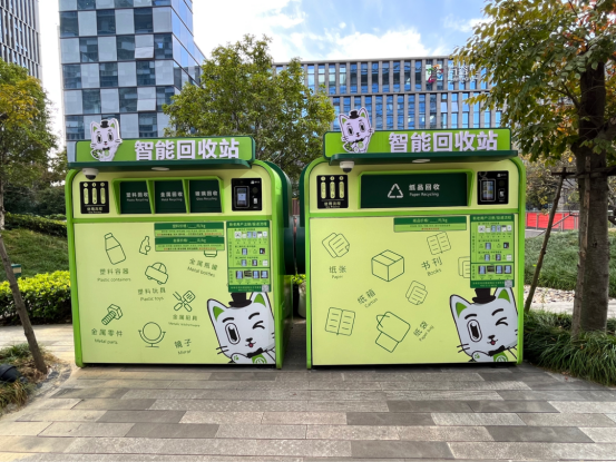華展貓先生，智能垃圾分類廠家，垃圾回收箱，再生資源回收站