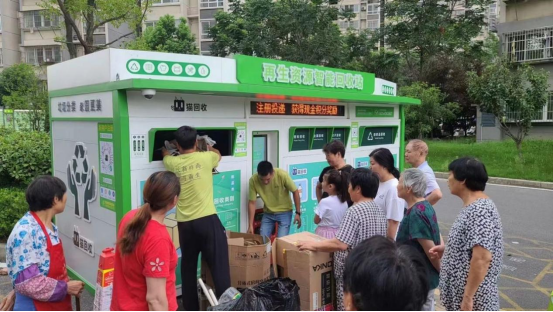 華展貓先生智能垃圾分類回收站，廢品回收箱，廢紙回收柜