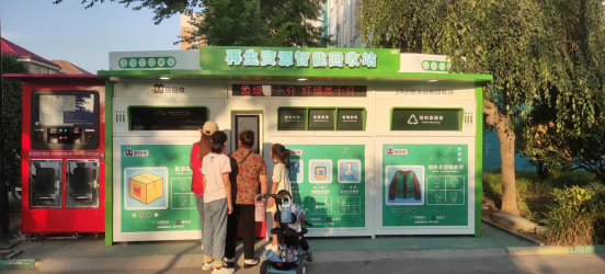 華展貓先生，智能垃圾分類廠家，垃圾分類房，廢紙回收箱 