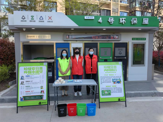 華展貓先生，智能垃圾分類收集房，定時定點(diǎn)垃圾分類解決方案