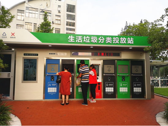 華展貓先生，智能垃圾分類收集房，生活垃圾分類投放站