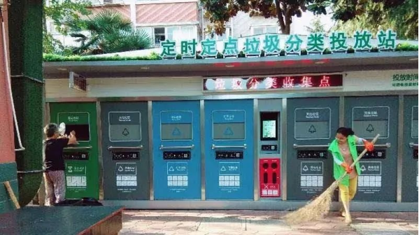 華展貓先生，智能分類垃圾房廠家，定時(shí)定點(diǎn)垃圾收集點(diǎn)建設(shè)