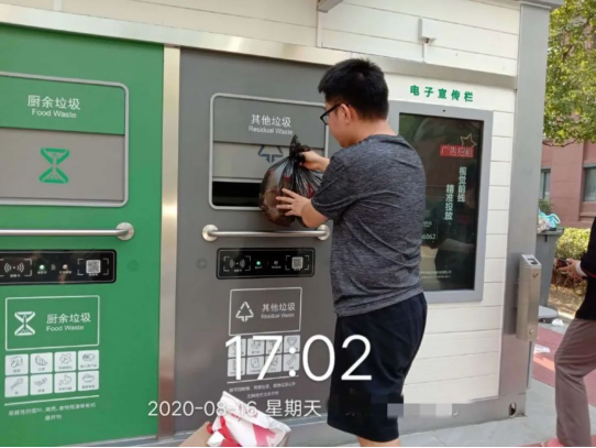 華展貓先生，智能分類垃圾房廠家，定時(shí)定點(diǎn)垃圾收集點(diǎn)建設(shè)