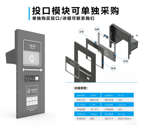 華展貓先生，智能垃圾房廠家，分類垃圾收集房制造