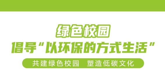 華展貓先生，智能垃圾分類回收，校園垃圾分類