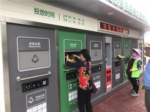 華展貓先生，智能垃圾分類兩網(wǎng)融合解決方案，垃圾收集房生產(chǎn)廠家