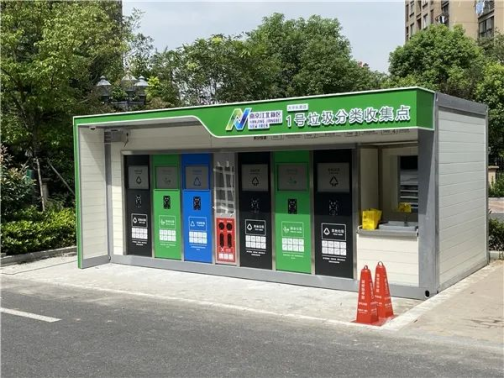 華展貓先生，智能垃圾分類兩網(wǎng)融合解決方案，垃圾收集房生產(chǎn)廠家