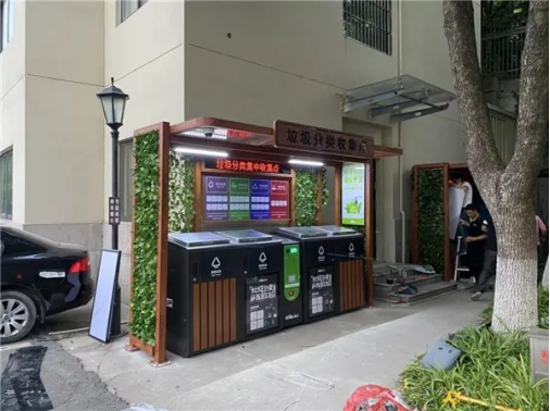 華展貓先生，智能垃圾分類兩網(wǎng)融合解決方案，垃圾收集房生產(chǎn)廠家
