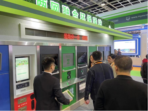 華展貓先生，智能垃圾房設(shè)備廠家，定時(shí)定點(diǎn)垃圾收集站安裝制作