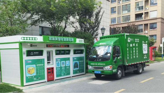 華展貓先生，智能再生資源回收站，廢品回收箱廠(chǎng)家