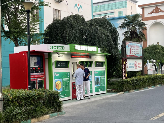 華展貓先生，智能廢品回收箱，廢紙回收柜，垃圾箱
