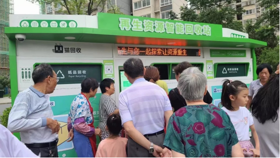 華展貓先生，智能垃圾分類設備，廢品回收箱