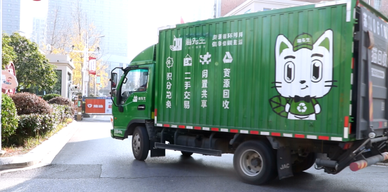 華展貓先生，垃圾分類運營，廢品回收箱