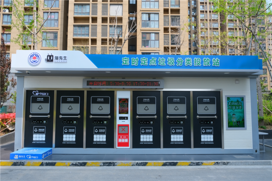 華展貓先生，智能垃圾分類收集房，垃圾房廠家