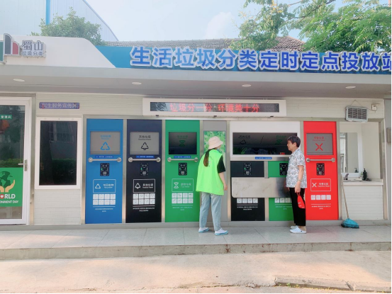 華展貓先生，智能垃圾房，生活垃圾分類收集點(diǎn)，設(shè)備生產(chǎn)廠家