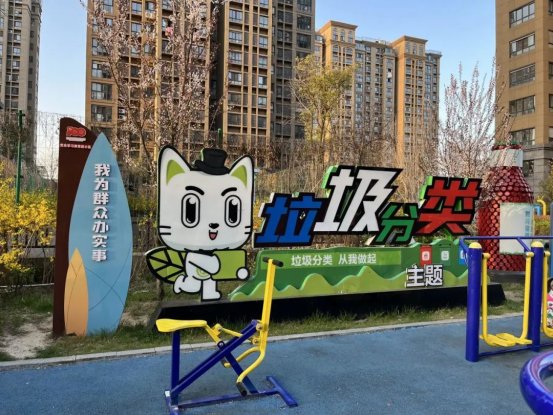 華展貓先生，智能垃圾房，垃圾分類設(shè)備選址