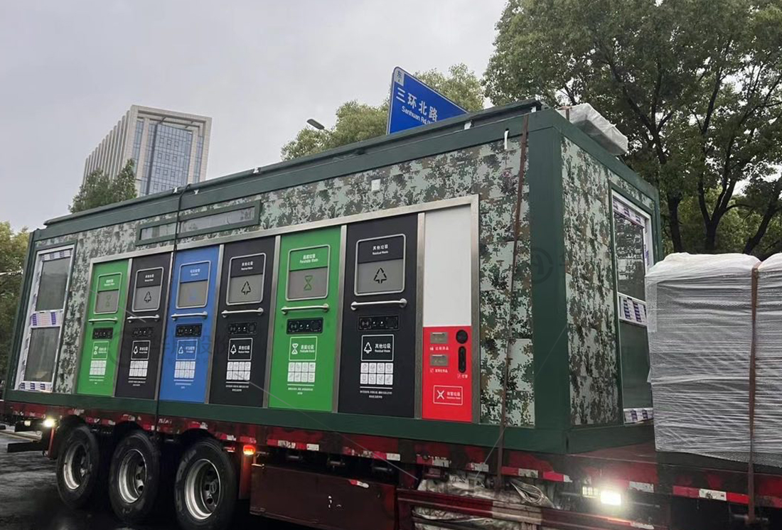 華展貓先生，智能垃圾分類收集房，垃圾房廠家，智能垃圾分類