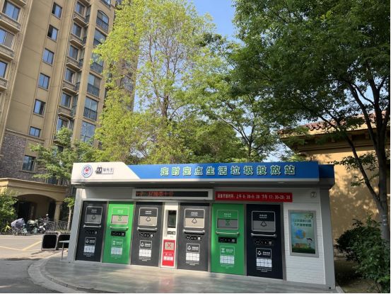 華展貓先生，智能垃圾分類房，垃圾收集房，廢品回收設備廠家