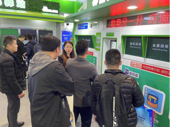 華展貓先生，智能回收點，分類垃圾收集房廠家