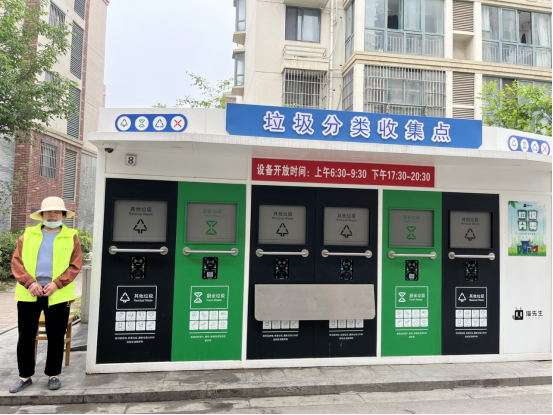 華展貓先生，智能環(huán)保垃圾房，分類垃圾房廠家，垃圾分類驛站