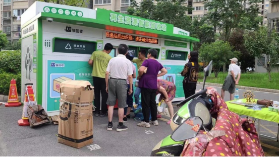 華展貓先生，智能垃圾分類，廢品回收加盟