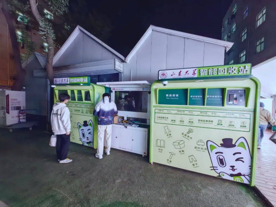 華展貓先生，廢品回收加盟，智能垃圾回收站