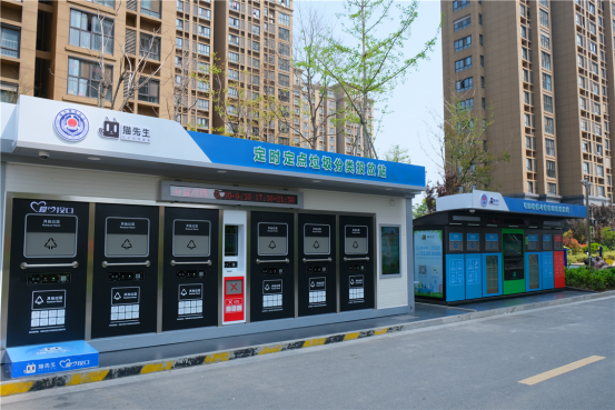 華展貓先生，智能垃圾房，垃圾分類設(shè)備廠家