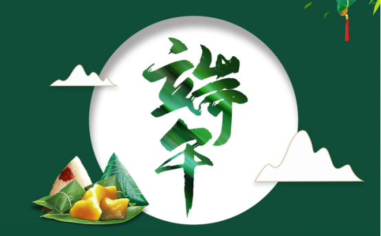 華展貓先生，端午節(jié)，垃圾分類