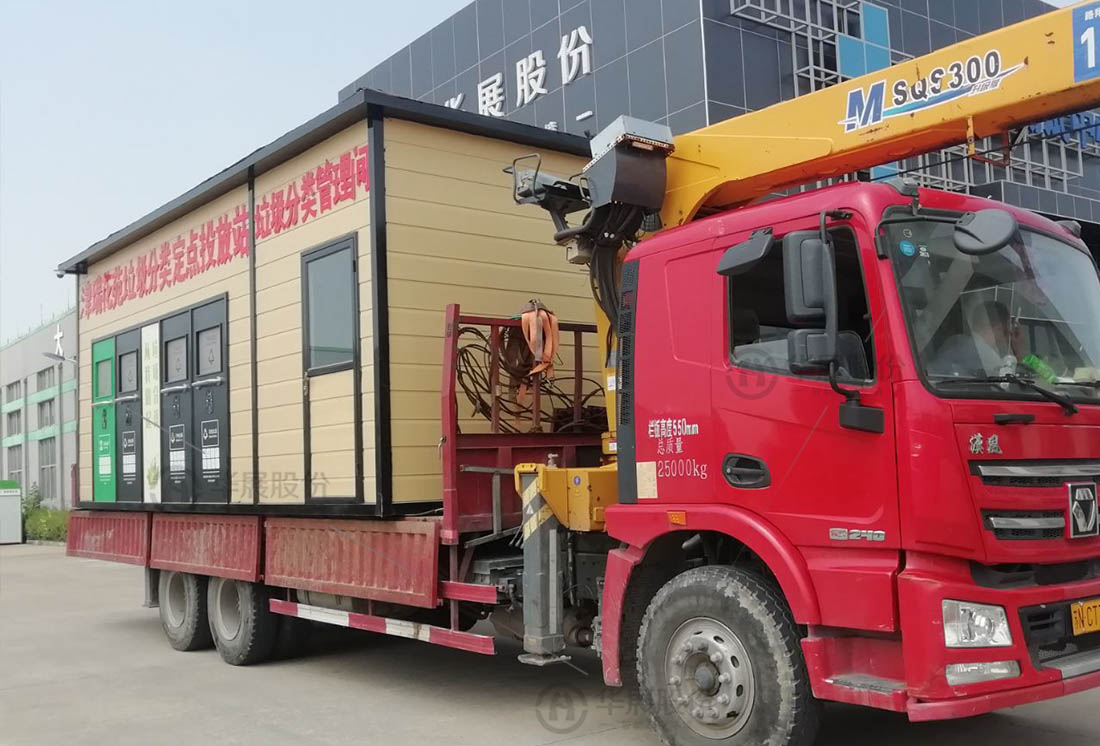 華展貓先生，智能垃圾房改造，垃圾分類設(shè)備廠家
