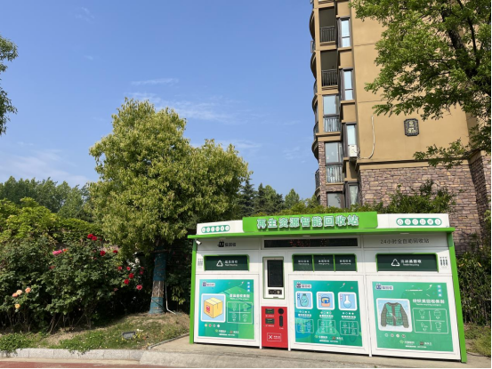 貓先生垃圾分類(lèi)，智能分類(lèi)垃圾房，再生資源回收站，垃圾回收設(shè)備