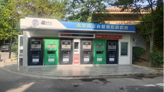 華展貓先生，智能垃圾房，垃圾分類房，垃圾投放點(diǎn)