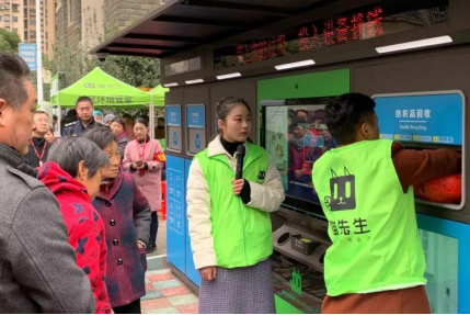 貓先生，垃圾分類(lèi)示范小區(qū)建設(shè)，智能垃圾房廠(chǎng)家