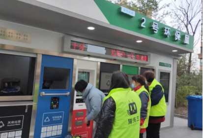 貓先生，智能垃圾分類設備，垃圾房廠家，定時定點垃圾收集點