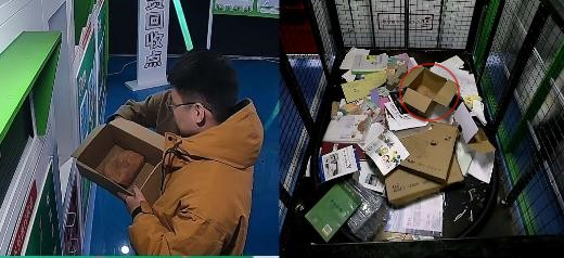 貓先生智能廢品回收箱，再生資源回收站，垃圾回收機(jī)柜